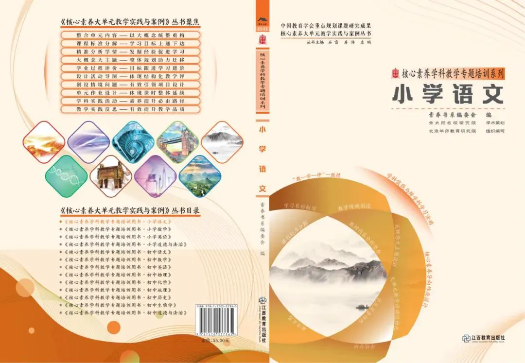 为什么篮球后卫需要特别的体能训练_0