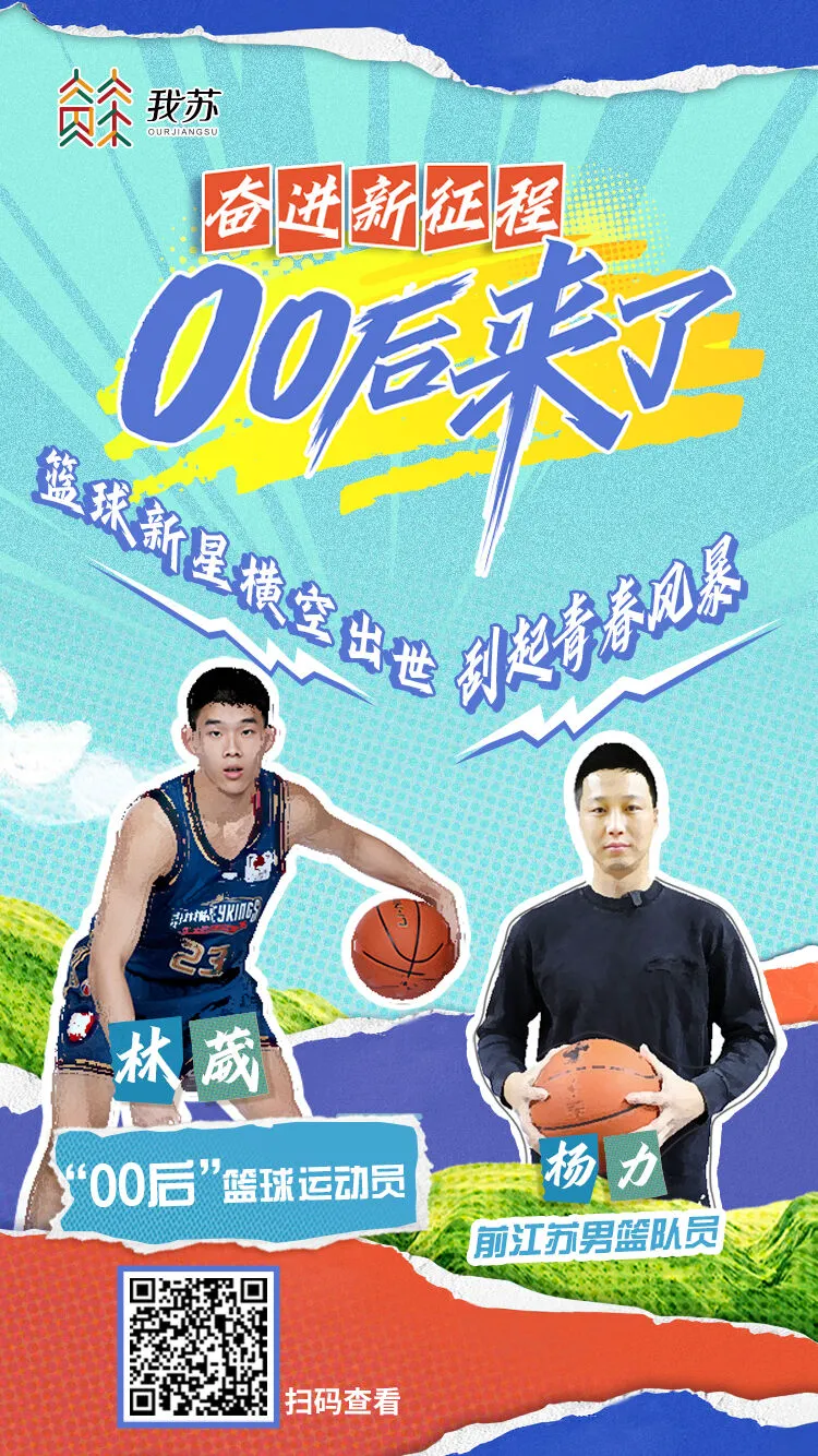 如何通过模拟比赛提高控卫的应变能力_1