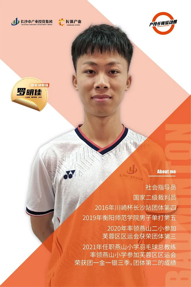 如何制定智能篮球训练计划_0